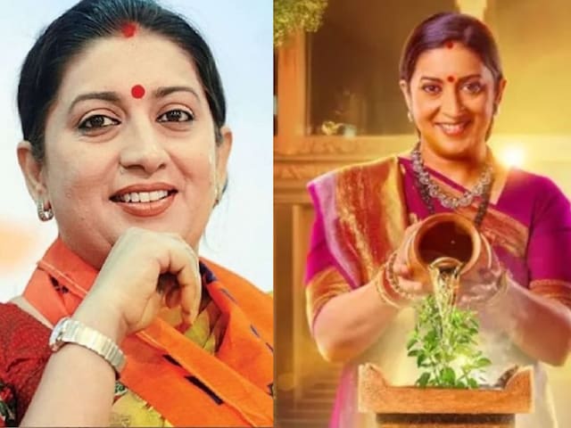 Smriti Irani told 'Side Project' to '2', said- I am full-time ...