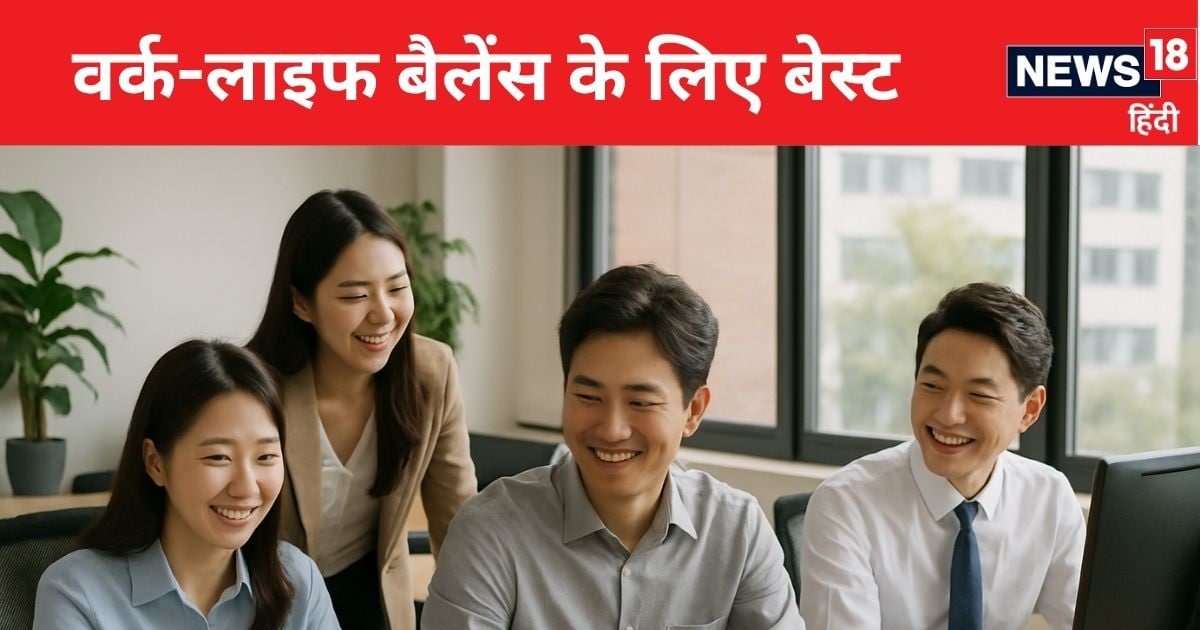 52 घंटे से ज्यादा काम करवाया तो हो जाएगी जेल! बहुत सख्त हैं इस देश के कानून