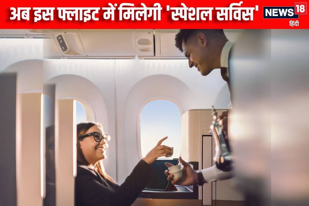 अब भारत में भी फ्लाइट में मिलेगी ऐसी स्पेशल सर्विस चाहकर भी नहीं कहेंगे ना