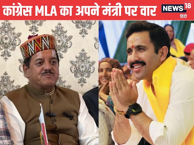‘वो बचकानी बात’, अपने ही मंत्री पर बरसे कांग्रेस MLA सुंदर सिंह, जानिये क्यों?