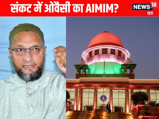 ओवैसी की पार्टी भारत के लिए खतरा? SC में वकील विष्णु शंकर बता दिया भविष्य? ओवैसी की पार्टी भारत के लिए खतरा? SC में वकील विष्णु शंकर बता दिया भविष्य?