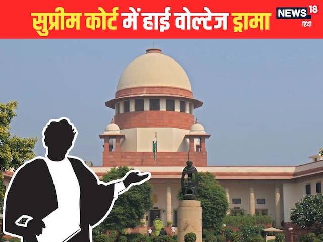 वकील ने SC में दी ऐसी दलील, सुनकर जज बोले- ‘आप तो एक्स्ट्राऑर्डिनरी इंसान हैं'