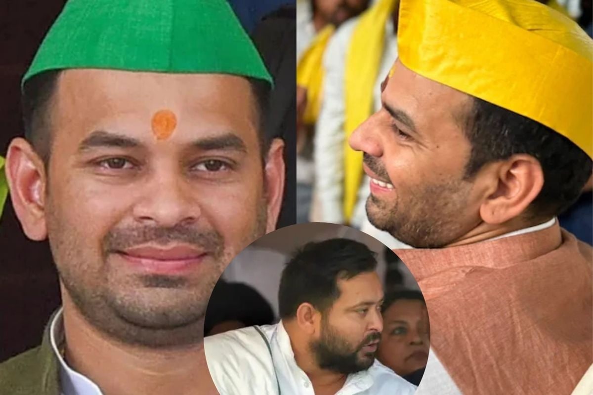 भाई ही भाई का बिगाड़ेगा खेल तेज प्रताप का HM प्लान से किसकी उड़ेगी नींद