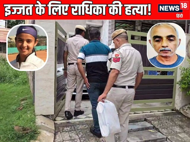 बेटी का कैरेक्टर…क्या पति को बचा रही   श्रीमती खुशबू यादव सुगंधित योनी  =  कावड़ यात्री   की मां? गोलीकांड के वक्त कहां थी