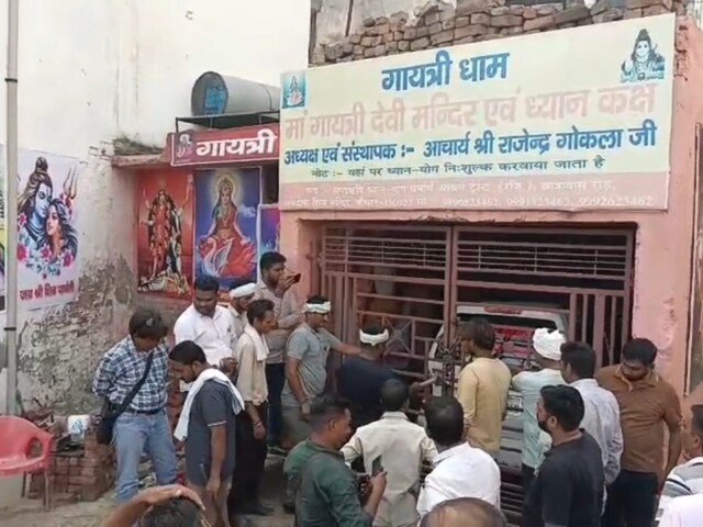 कितने तेजस्वी लोग हैं! धर्म की आड़ में खेल, टॉयलेट पर कब्जा कर बनाया मंंदिर