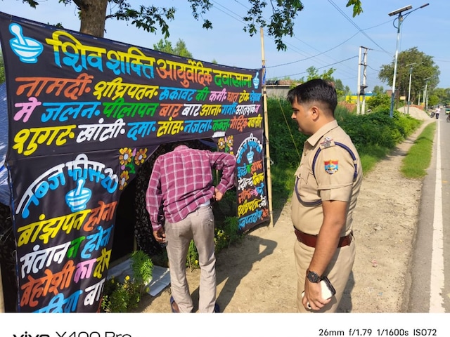ढोंगियों का पर्दाफाश! हत्या-रेप के आरोपियों ने ओढ़ी साधु की चादर