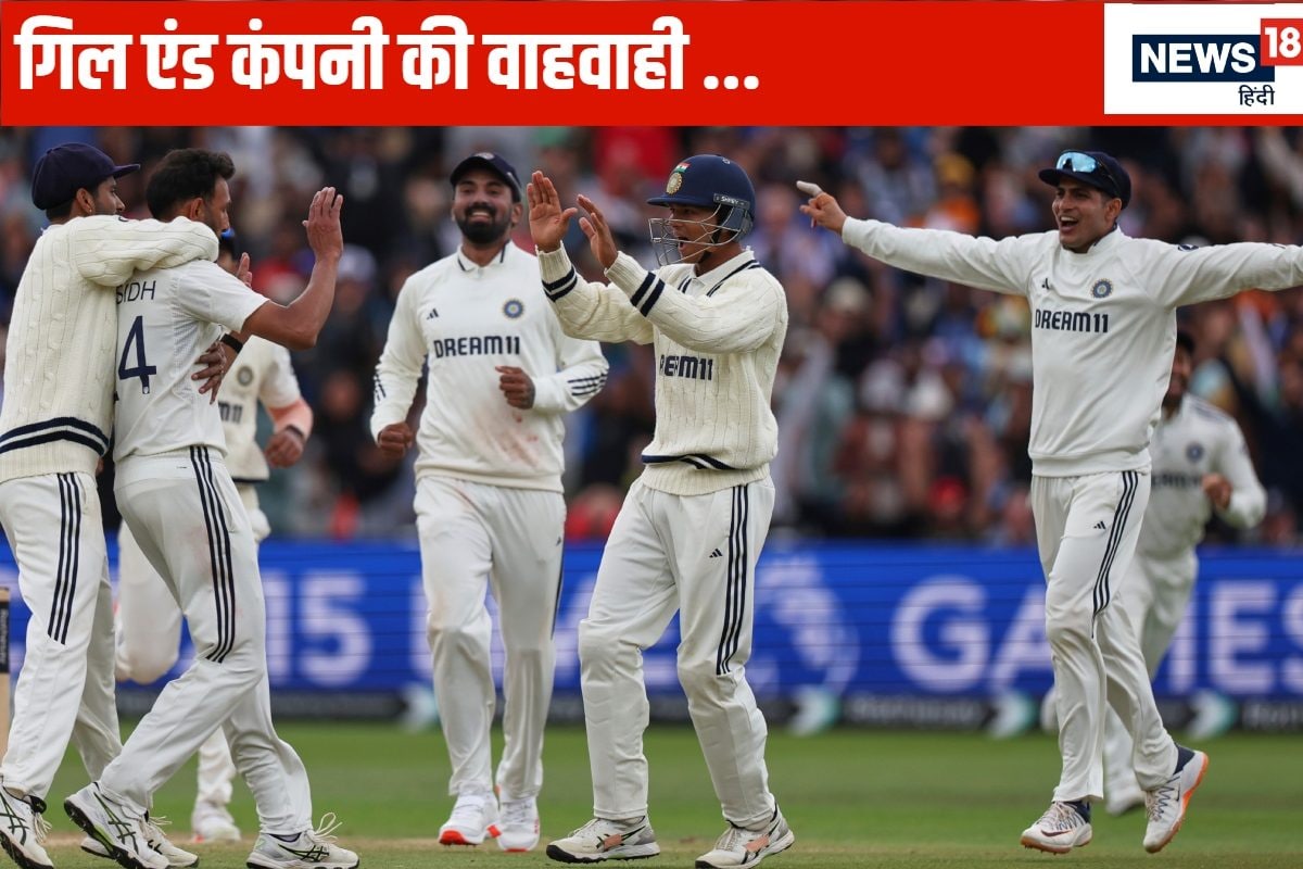 शुभमन गिल ने दिल जीत लिया... नाज है टीम इंडिया पर, वेंगसरकर गदगद