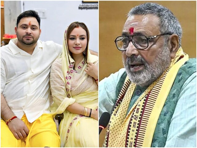 Why did Tejashwi Yadav change his wife's name? Giriraj Singh raised serious questions