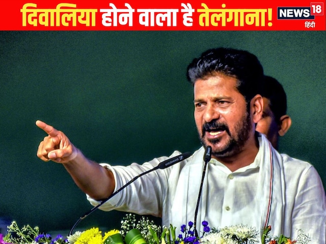 हर महीने 4000 करोड़ का घाटा, तेलंगाना दिवालिया होने के कगार पर…CAG ने खोली पोल