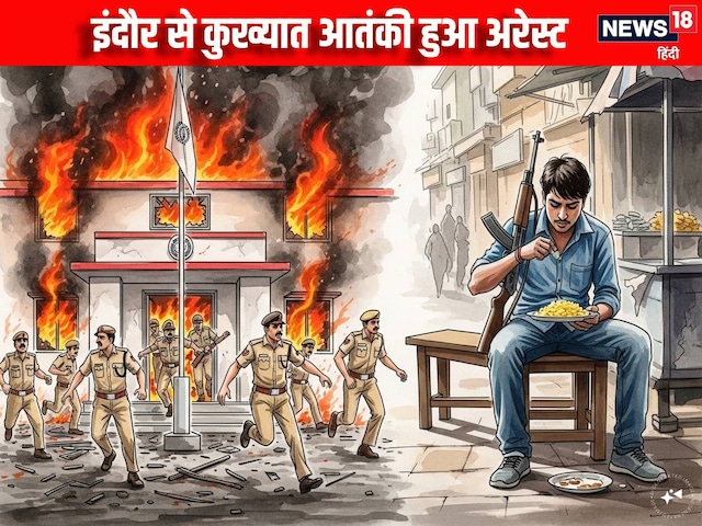 जिसने दहलाया पंजाब, वो खा रहा इंदौर में पोहा, तभी पहुंची पुलिस… क्‍या हाथ आया बब्बर खालसा का खूंखार आतंकी?