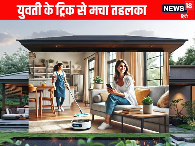 Girl lived in luxurious bungalow, earnings 3 crores, police flew senses