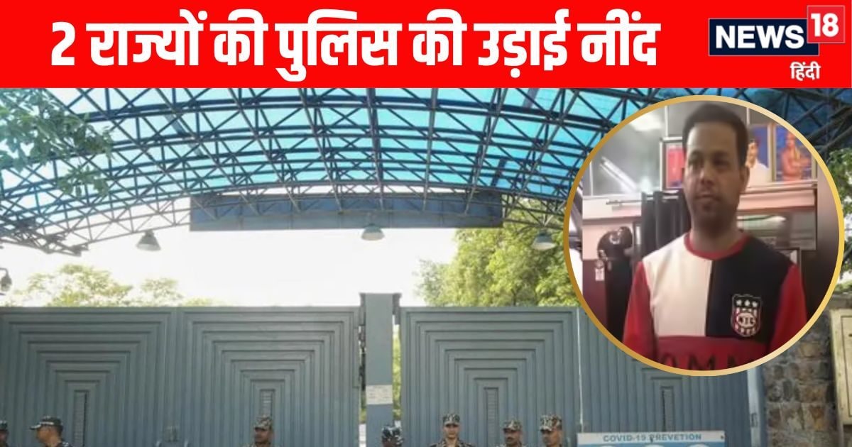 तिहाड़ से निकला सीरियल किलर, बीवी से मिलकर हुआ लापता, 2 राज्यों की पुलिस के फूले हाथ-पांव