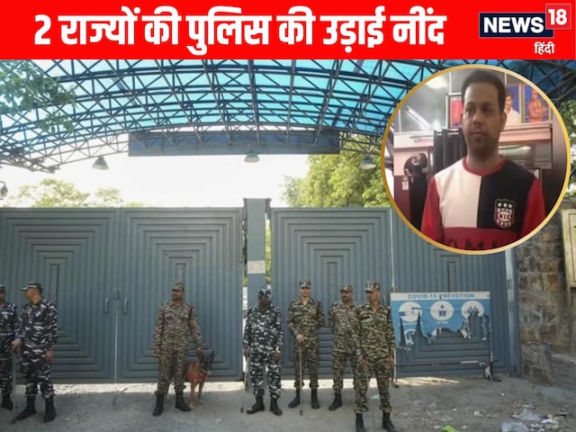 तिहाड़ से निकला सीरियल किलर, हुआ लापता, 2 राज्यों की पुलिस के फूले हाथ-पांव तिहाड़ से निकला सीरियल किलर, हुआ लापता, 2 राज्यों की पुलिस के फूले हाथ-पांव