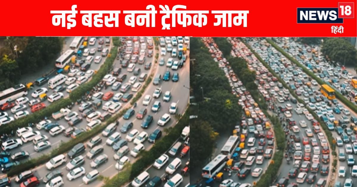 Gurugram Traffic Jam Video| Bengaluru Traffic Jam | Latest Traffic Jam Video