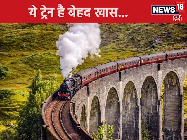 The only train in which no one travels, no one travels, for whom the railway is spending these