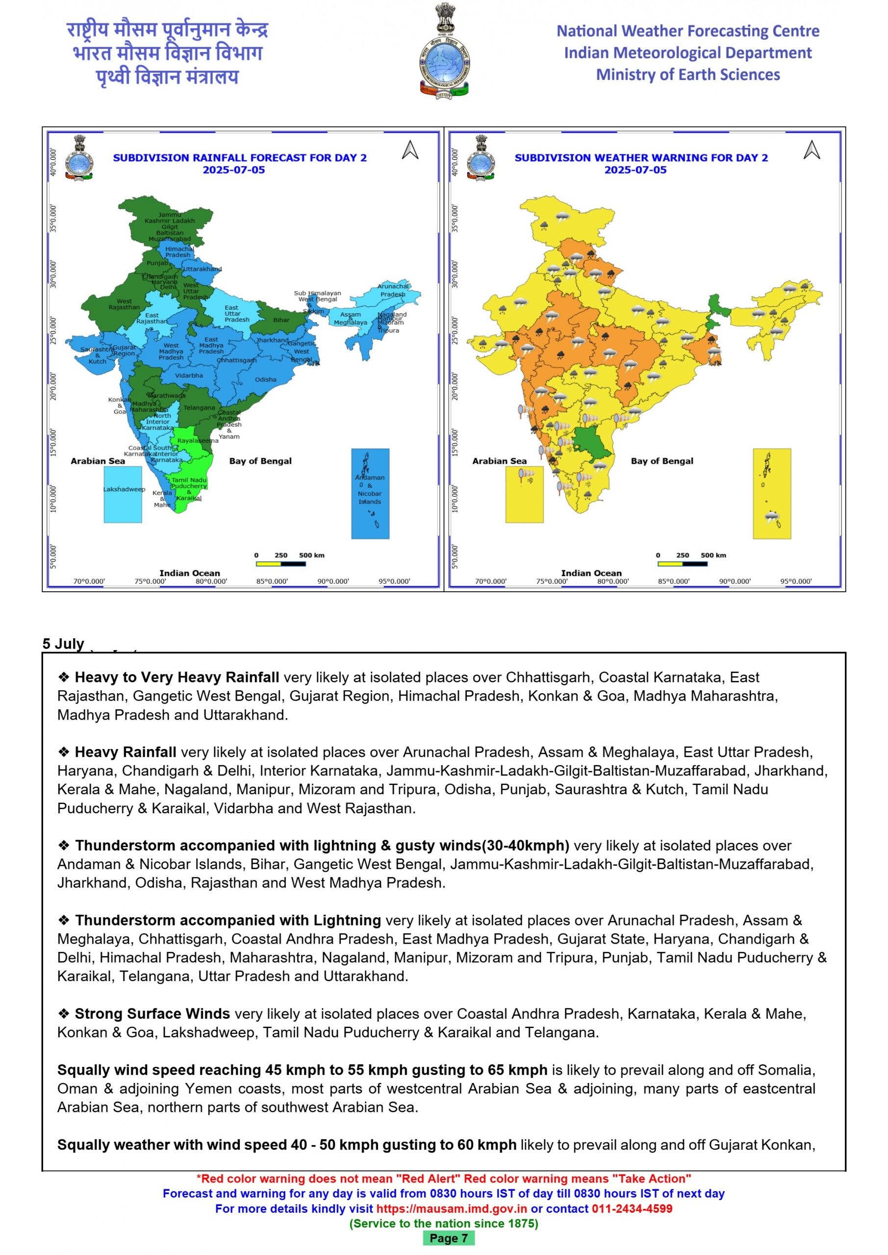 UP-5-july-ka-mausam