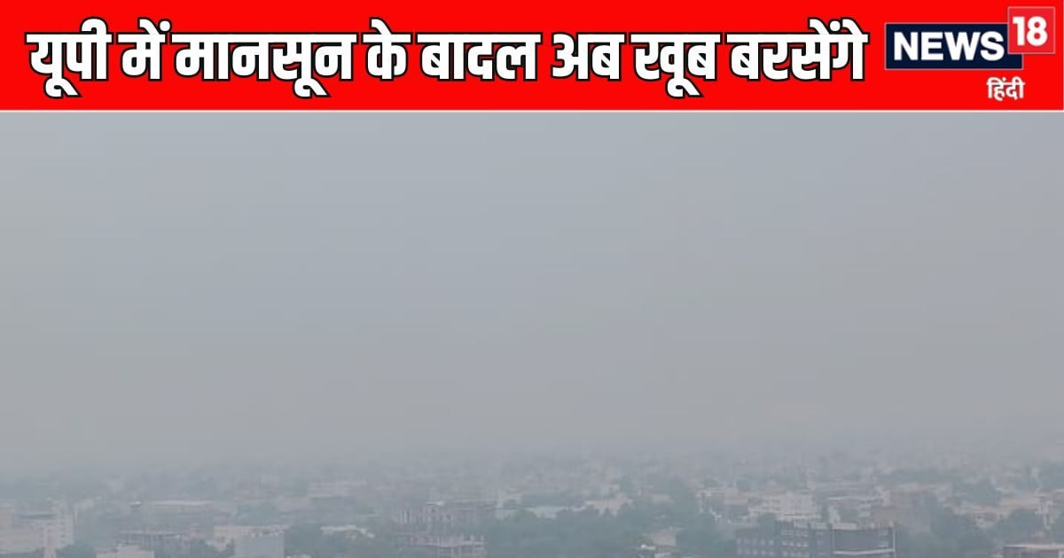 UP Weather Live Updates | उत्तर प्रदेश में होगी अच्‍छी बारिश, मानसून के बादल अब दिखाएंगे अपना रुप, 6 जुलाई का मौसम पूर्वानुमान क्‍या कहता है…