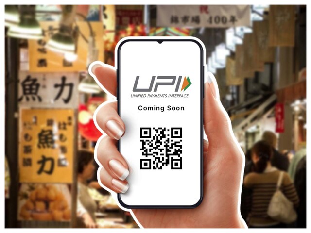 UPI पेमेंट पर कमाएं ₹7500, ये बैंक दे रहा है मौका, कैसे मिलेगा आपको फायदा