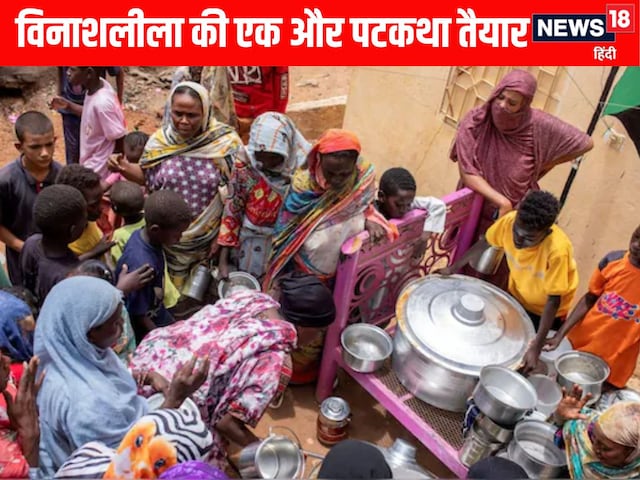 125 crore people will be in the cheek of time, children will die after suffering, America is the reason 125 crore people will be in the cheek of time, children will die after suffering, America is the reason