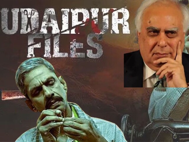 ‘उदयपुर फाइल्स’ पर बहस में जज का सवाल, कश्मीर फाइल्स कब रिलीज हुई थी?