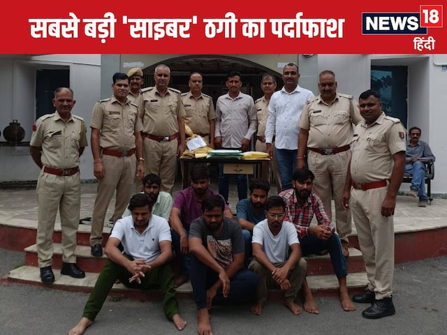 फ्लैट नंबर 807, सात युवक और 23 मोबाइल, दुबई से चल रहा था 'घातक गेम' फ्लैट नंबर 807, सात युवक और 23 मोबाइल, दुबई से चल रहा था 'घातक गेम'