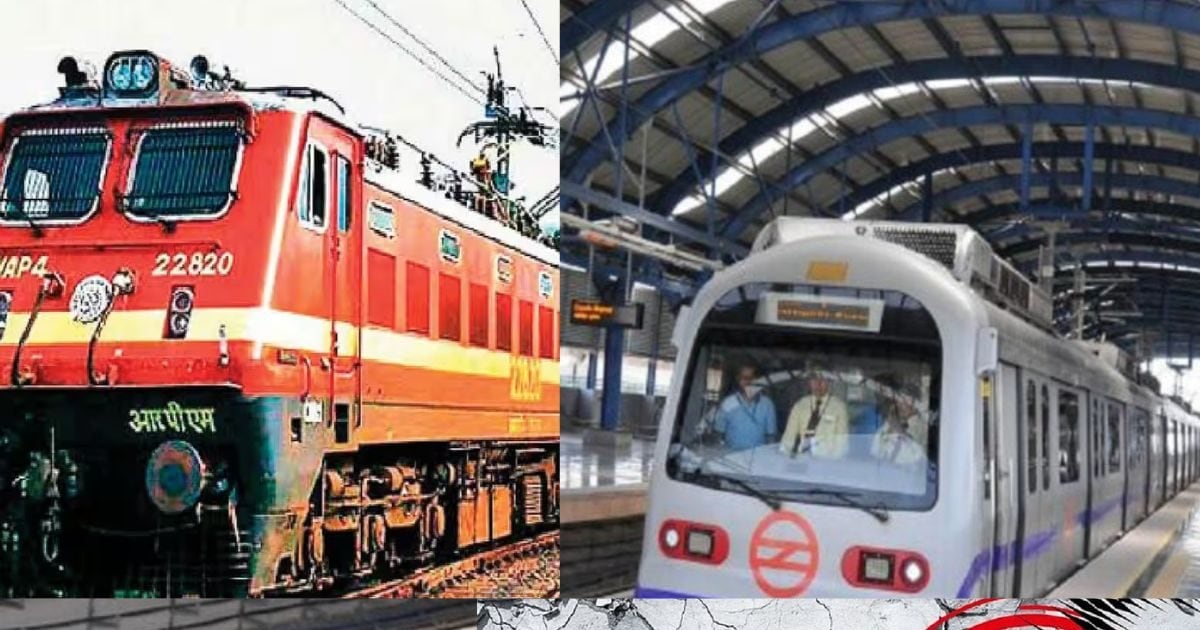 Delhi Metro News: भूकंप में ट्रेन नहीं रुकती पर मेट्रो को क्‍यों रोकते हैं?