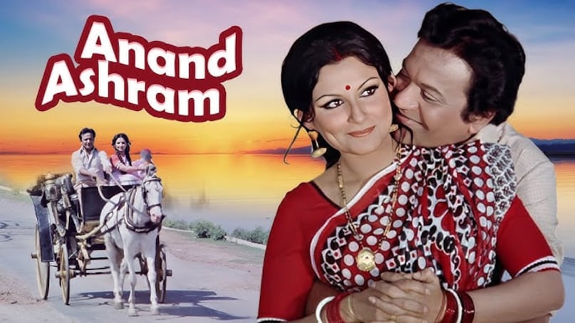 Uttam Kumar