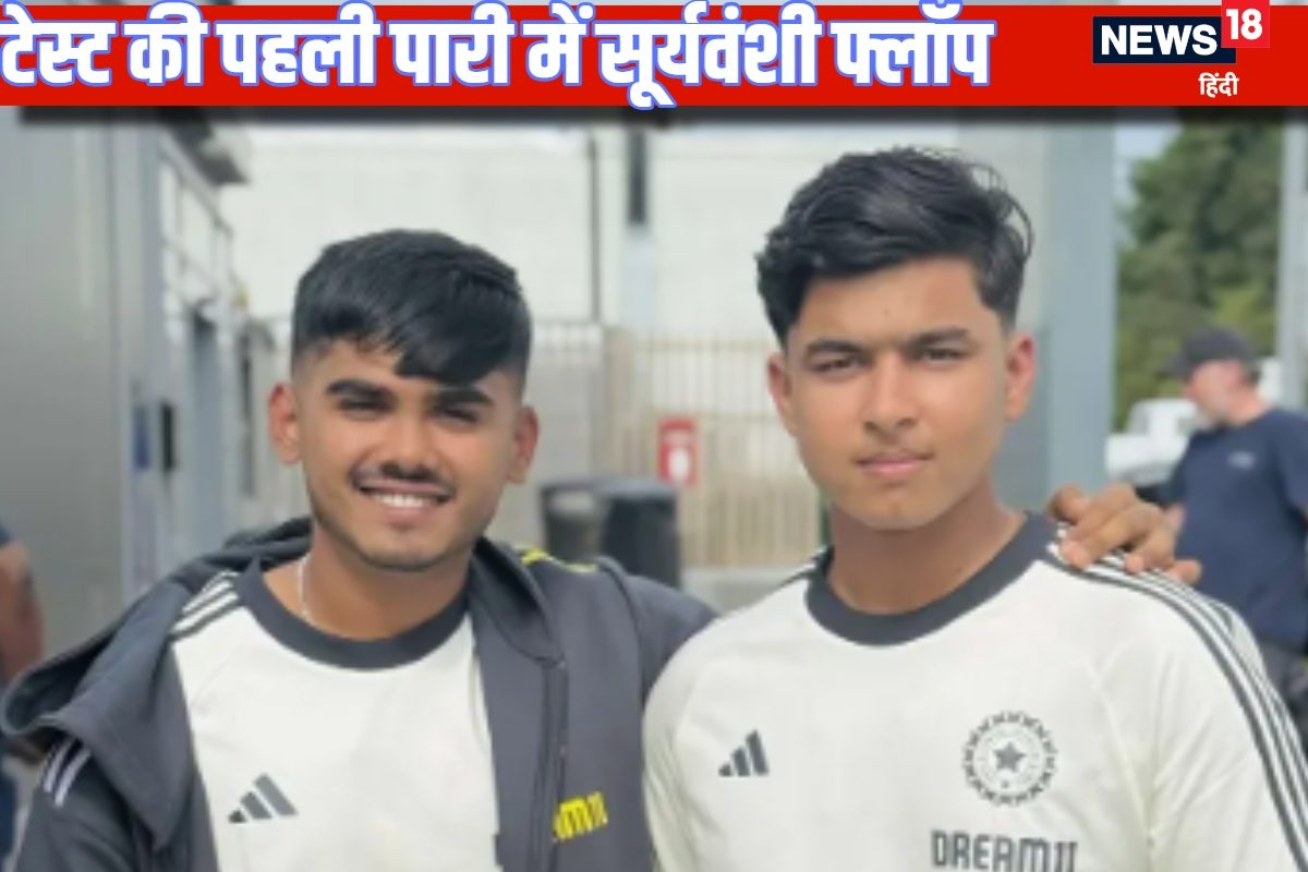 वैभव सूर्यवंशी का आक्रामक तेवर काम नहीं आया, ग्रीन ने फंसाया