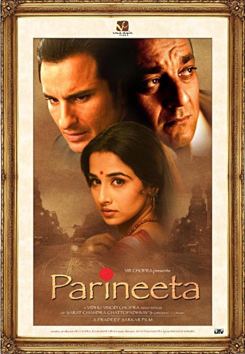 Vidya Balan, Vidya Balan News, Parineeta, Parineeta Re Release, Vidya Balan pressured to act younger after Parineeta, Parineeta Box Office collection, विद्या बालन, विद्या बालन न्यूज, परिणीता, परिणीता री-रिलीज, परिणीता, परिणीता बॉक्स ऑफिस कलेक्शन, परिणीता के बाद विद्या बालन पर यंग दिखने का आया दवाब Vidya Balan, Vidya Balan News, Parineeta, Parineeta Re Release, Vidya Balan pressured to act younger after Parineeta, Parineeta Box Office collection, विद्या बालन, विद्या बालन न्यूज, परिणीता, परिणीता री-रिलीज, परिणीता, परिणीता बॉक्स ऑफिस कलेक्शन, परिणीता के बाद विद्या बालन पर यंग दिखने का आया दवाब
