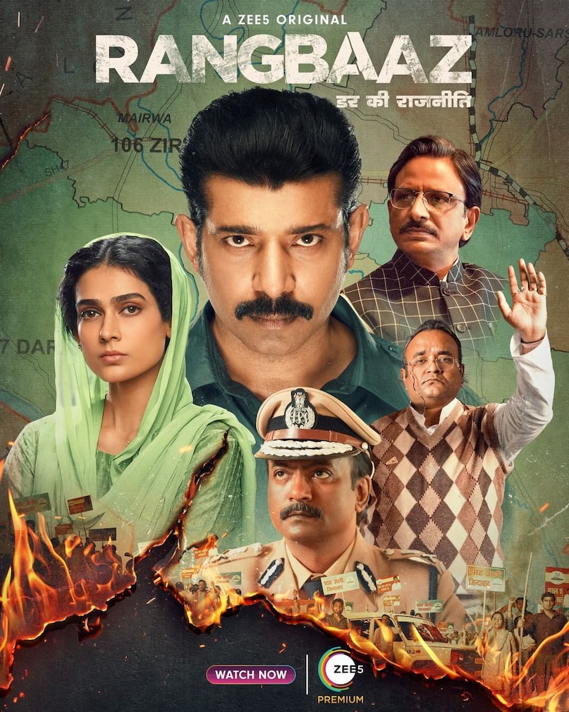 Vineet Kumar Rangbaaz Vineet Kumar Rangbaaz
