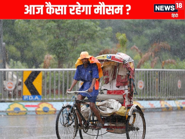 हैदराबाद में तबाही की बारिश, UP-बिहार तक पसरा सन्नाटा, दिल्ली में कैसा मौसम