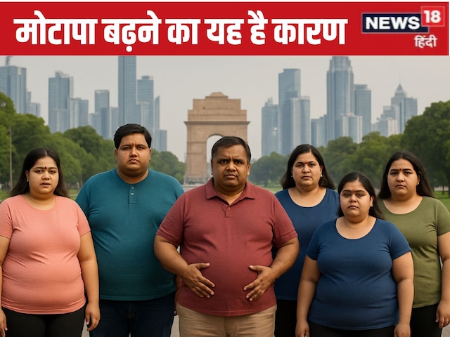एम्स के डॉक्टर ने बताया क्यों बढ़ रहा है मोटापा, वजन घटाने के लिए क्या-क्या...