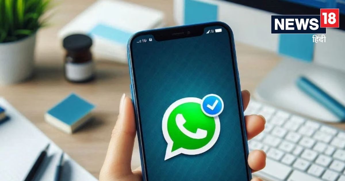 Tach – whatsapp new feature will show ads and promoted channels in status know how it works- आपको भी बहुत परेशान कर सकता है वॉट्सऐप का नया फीचर, जिसका डर था आखिर वही हुआ…