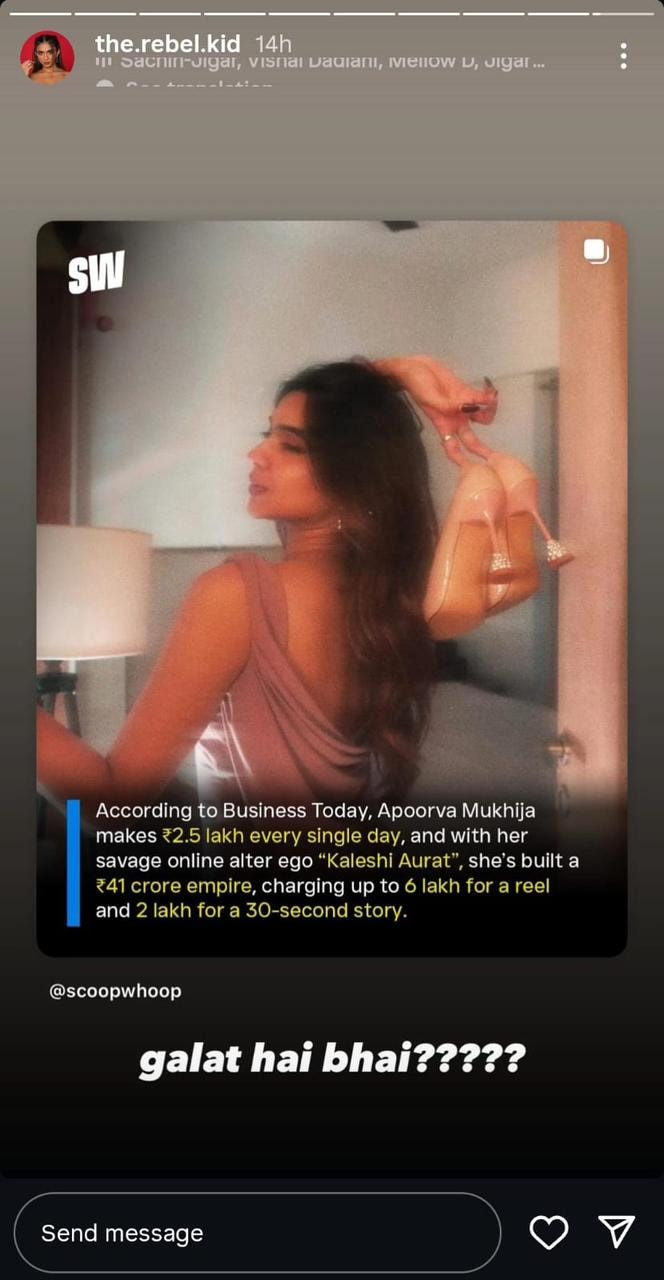 Iit Pass Out Post
