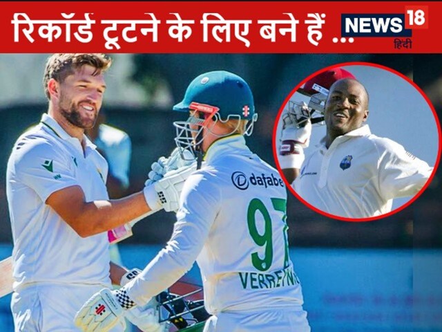 Do not leave next time Lara does not matter to Lara's record of 400 runs
