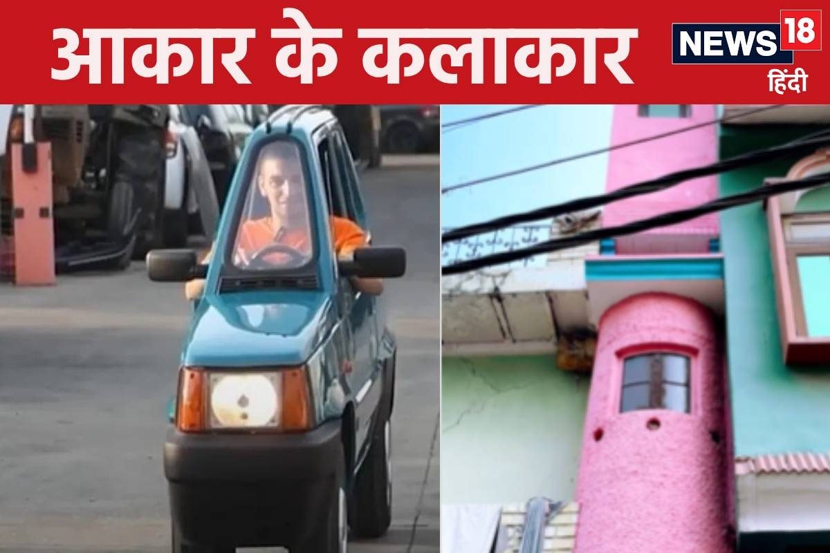 आकार के कलाकार की कार देखी क्या शुरू होते ही खत्म इस भाई का घर भी कमाल
