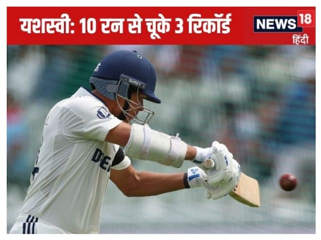 Three records missed with 10 runs, Yashasvi, the chance to leave Dravid behind
