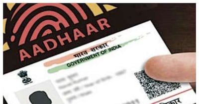 UP में जमीन रजिस्ट्री के लिए आधार वैरिफिकेशन अनिवार्य