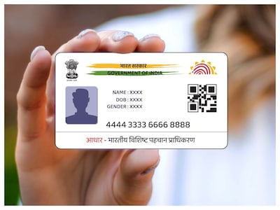 Aadhaar Card Benefits: सिर्फ आधार कार्ड द‍िखाकर ले सकते हैं 5000 रुपये का लोन, जानें कैसे कर सकते हैं Online क्लेम - News18 हिंदी