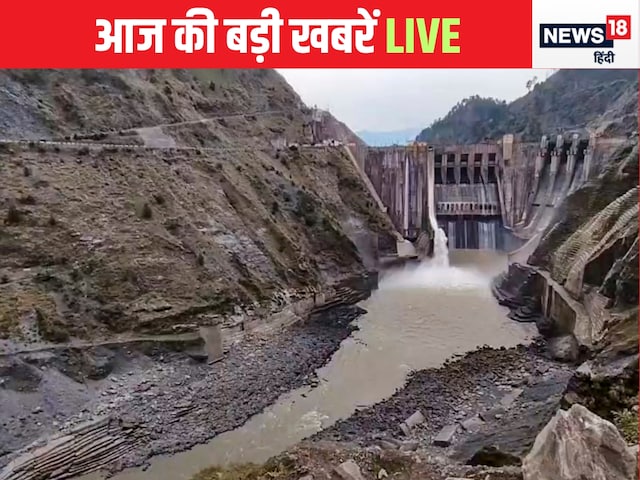 सिंधु जल समझौते पर अब देश में गर्माई सियासत, पंजाब CM की बड़ी डिमांड सिंधु जल समझौते पर अब देश में गर्माई सियासत, पंजाब CM की बड़ी डिमांड