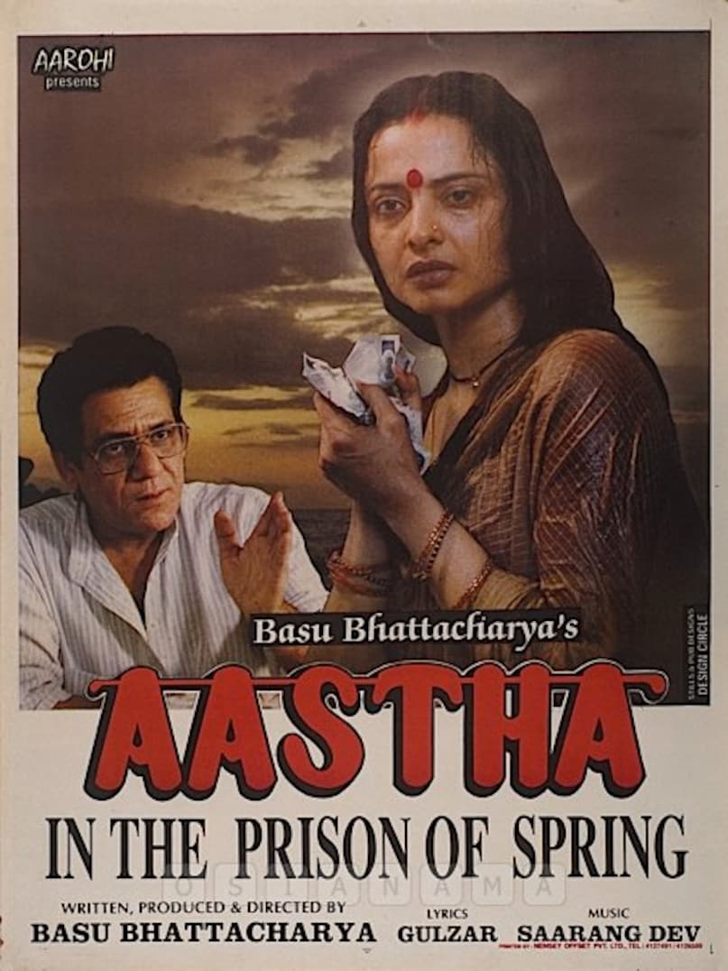 Rekha, Rekha Erotic Drama Film, Om Puri, Aastha: In the Prison of Spring, Aastha: In the Prison of Spring Cast, Aastha: In the Prison of Spring Film Story, BollyWood Controversies, Rekha, Rekha, Rekha, Rekha Giving bold scenes with the film, Ompuri, when the decent Rekha, Aastha: In the Prison of Spring, Aastha: In the Prison of Spring