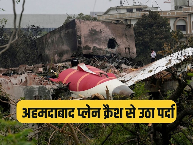 ‘तुमने बंद क्यों किया, मैंने नहीं...', टेकऑफ, इंजन ऑफ और प्लेन क्रैश की कहानी