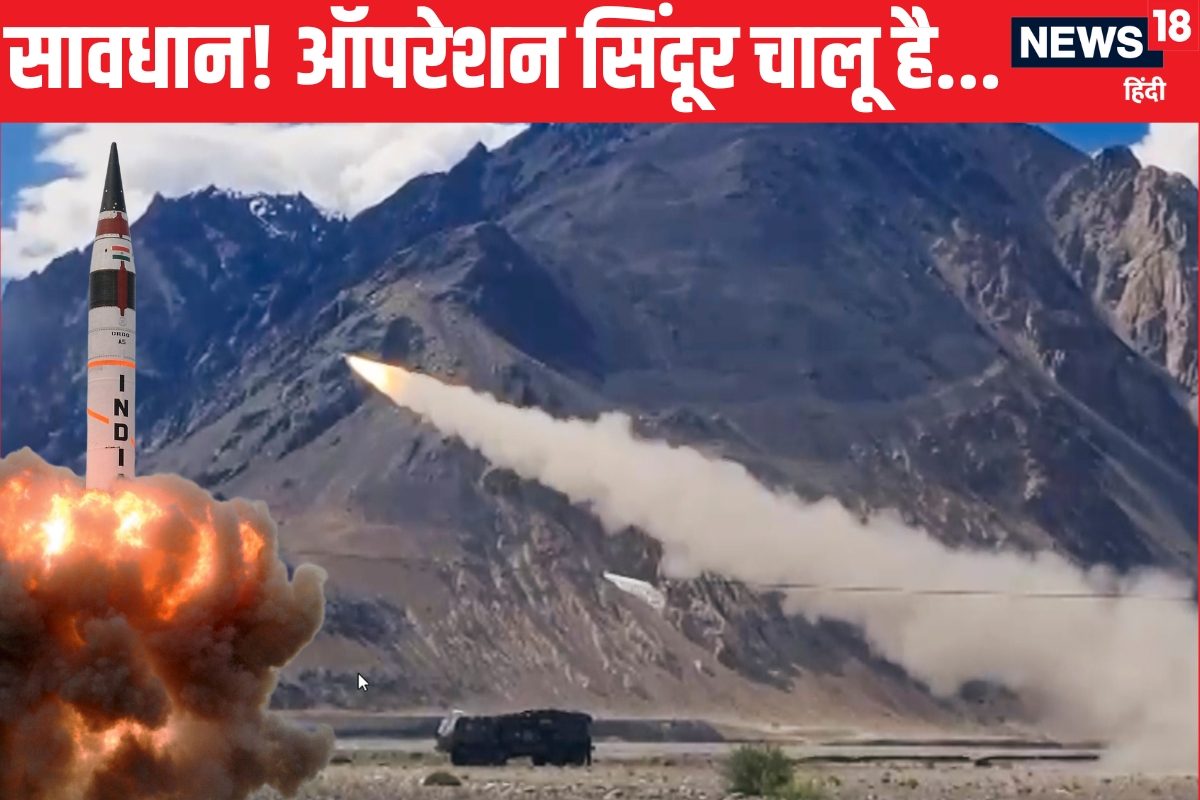 हिमालय की ऊंचाइयों पर आकाश समंदर में अग्नि-I और पृथ्वी-II समझ ले चीन-पाक
