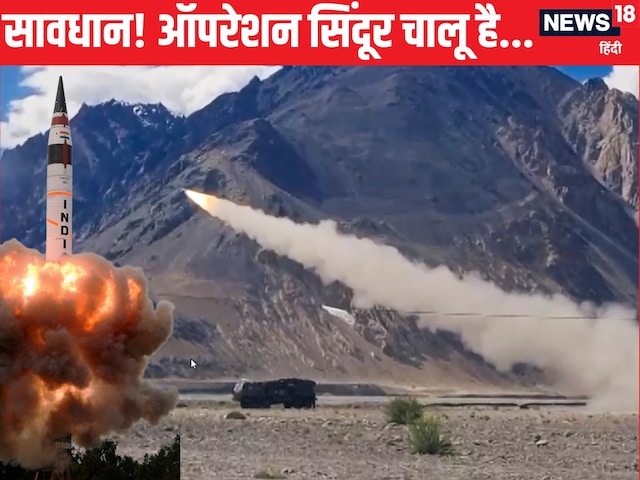 हिमालय की ऊंचाइयों पर 'आकाश', समंदर में अग्नि-I और पृथ्वी-II, समझ ले चीन-पाक हिमालय की ऊंचाइयों पर 'आकाश', समंदर में अग्नि-I और पृथ्वी-II, समझ ले चीन-पाक