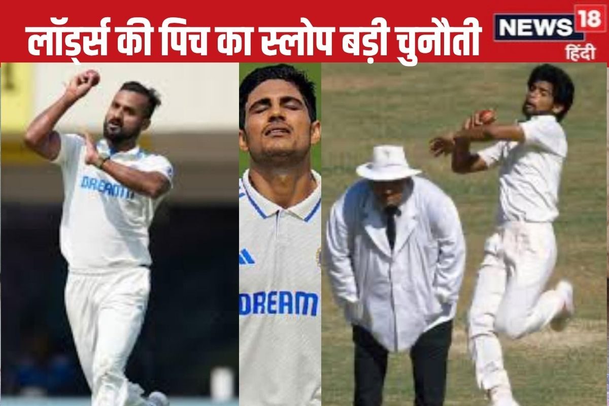 आकाशदीप को कैसे परेशान करेगी लॉर्ड्स की पिच, 1986 के हीरो गेंदबाज ने दिए टिप्स