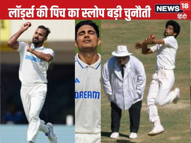How to bother Akashdeep's pitch, 1986 hero bowler gave tips