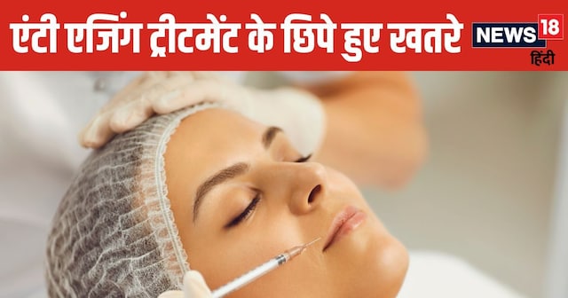glutathione kya hai Does Glutathione IV really make your skin fair and glowing? 🤔, Glutathione  is a powerful antioxidant that can help improve skin tone and add radiance.  💉, Always take it under doctor supervision to main image 0
