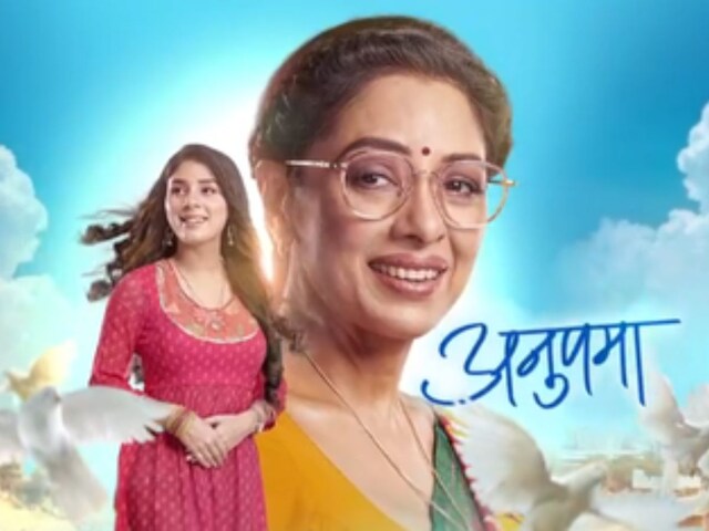 Anupama: कोठारी मेंशन में फूटा नया बम, किंजल ने गौतम के चेहरे से उतारा नकाब