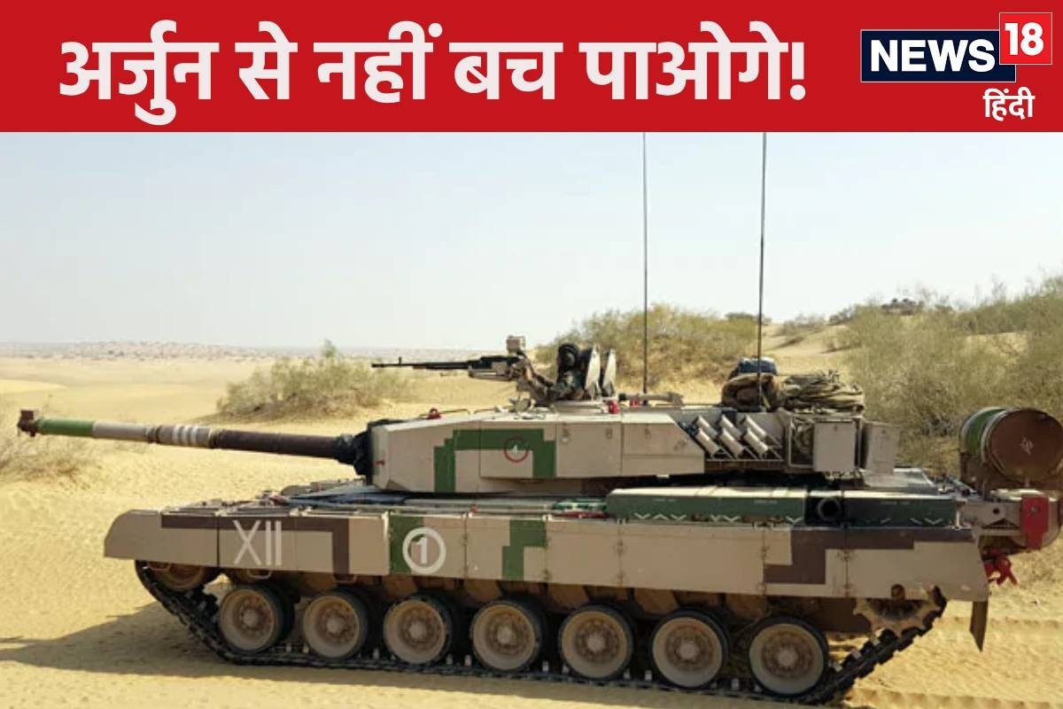 अर्जुन मार्क 3 चलती-फिरती मौत AI लैस टैंक भारत का सबसे स्मार्ट ग्राउंड वेपन