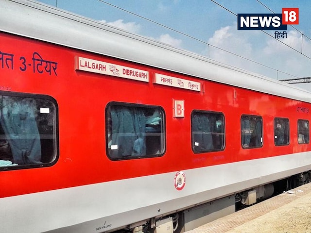 ट्रेन नंबर 15909 एक ही समय होती है 3 अलग-अलग स्टेशनों पर! कहते हैं जादुई रेल ट्रेन नंबर 15909 एक ही समय होती है 3 अलग-अलग स्टेशनों पर! कहते हैं जादुई रेल